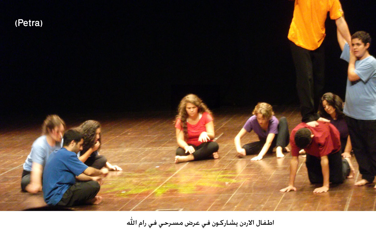 اطفال الاردن يشاركون في عرض مسرحي في رام الله