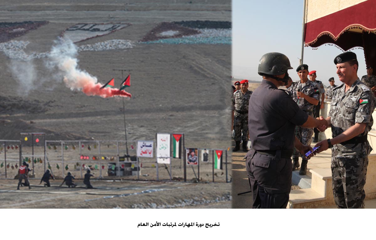 تخريج دورة المهارات لمرتبات الأمن العام