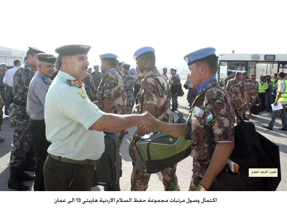 اكتمال وصول مرتبات مجموعة حفظ السلام الاردنية هاييتي 13 الى عمان