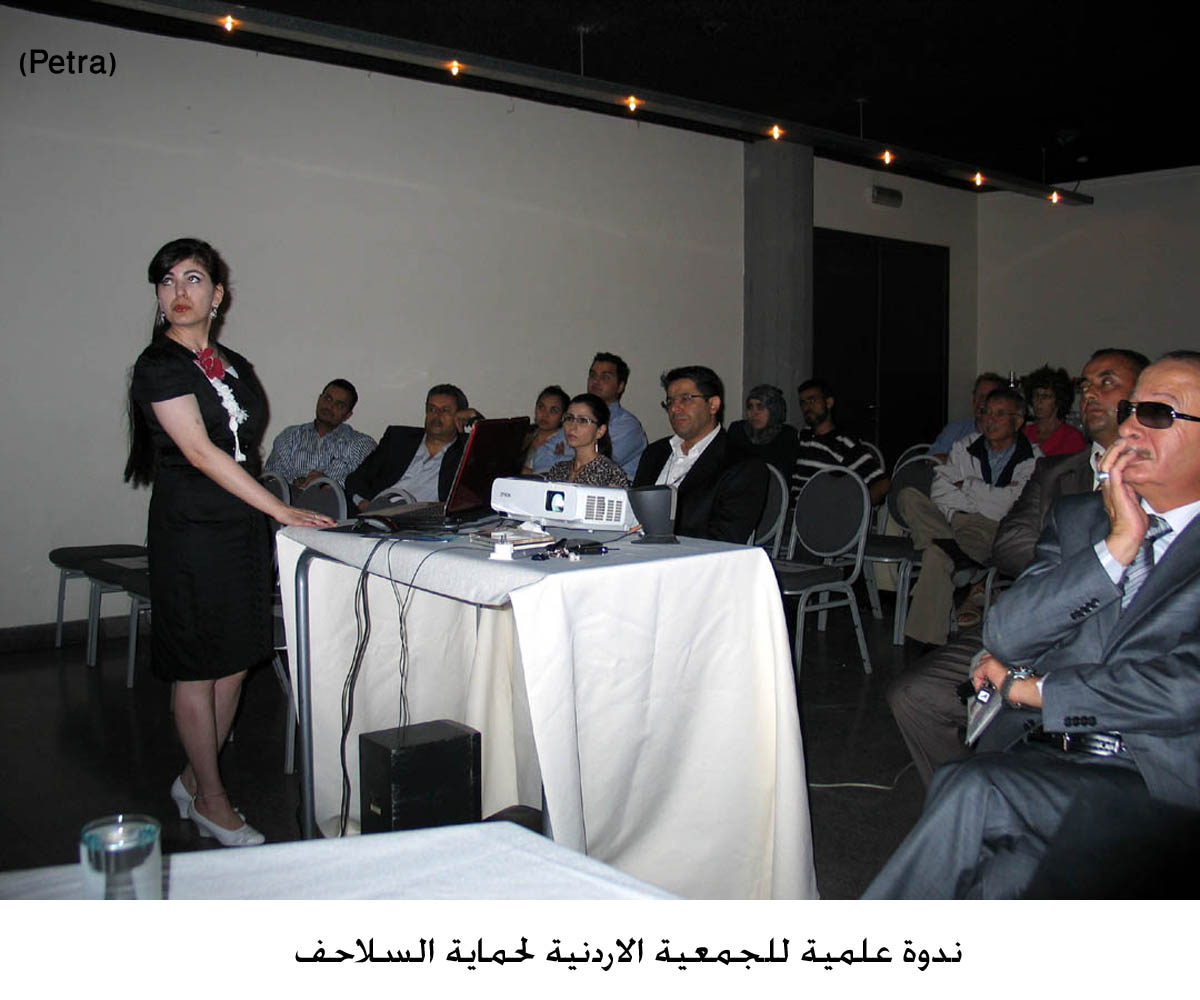 ندوة علمية للجمعية الاردنية لحماية السلاحف