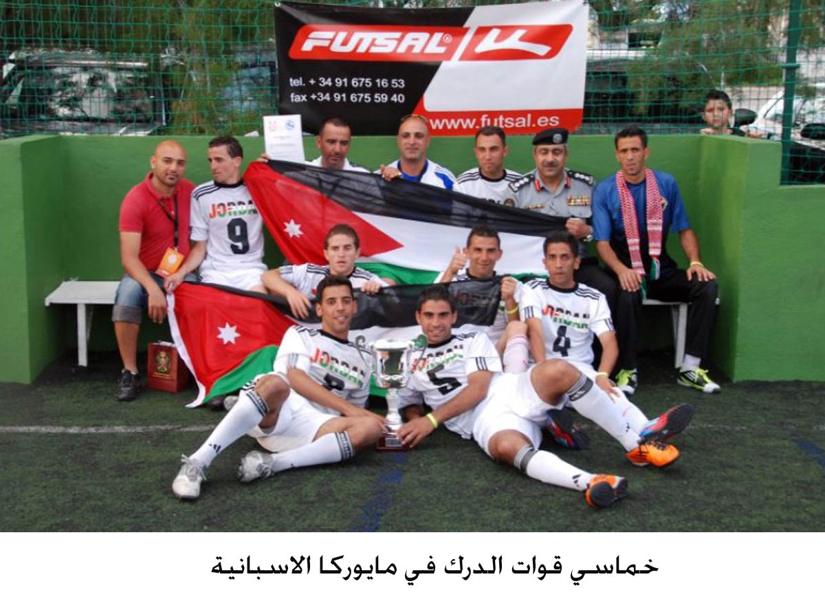 خماسي قوات الدرك ينهي تحضيراته لبطولة موسكو الدولية