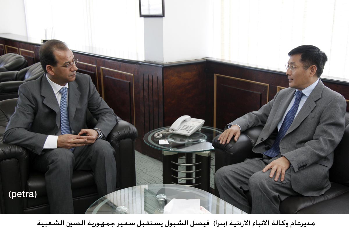 Closer ties between Petra, Xinhua discussed