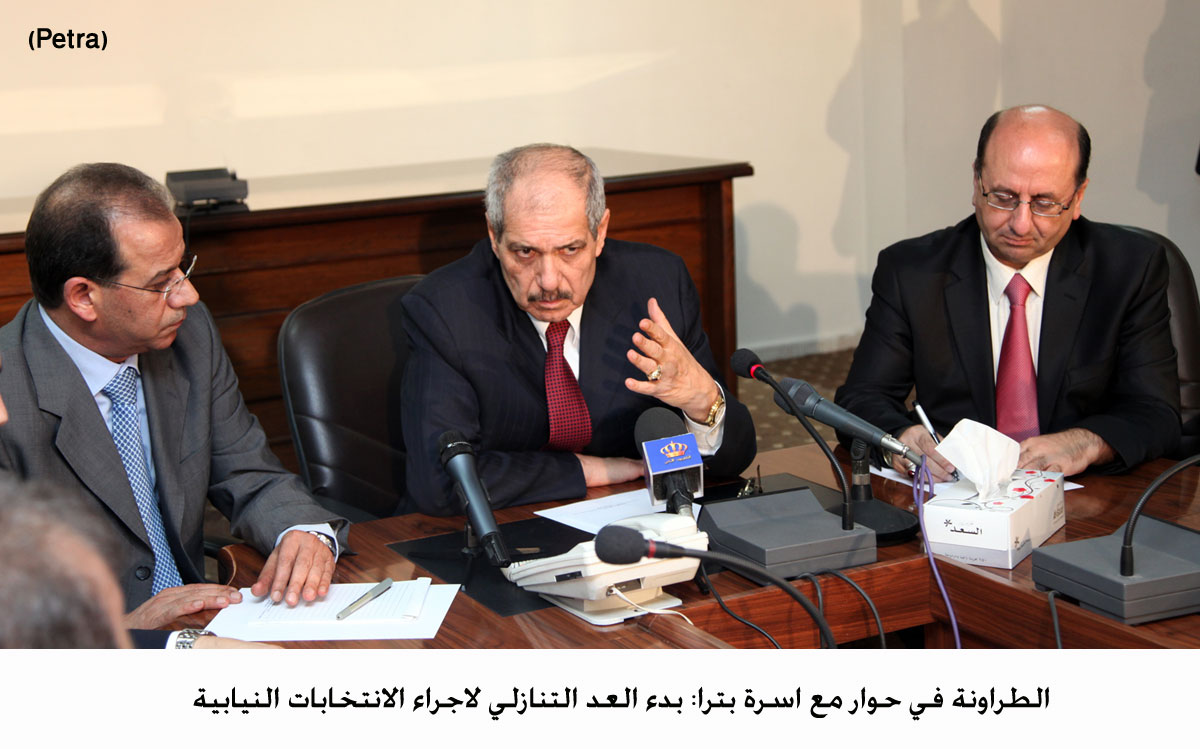 PM: Countdown to parliamentary elections has begun