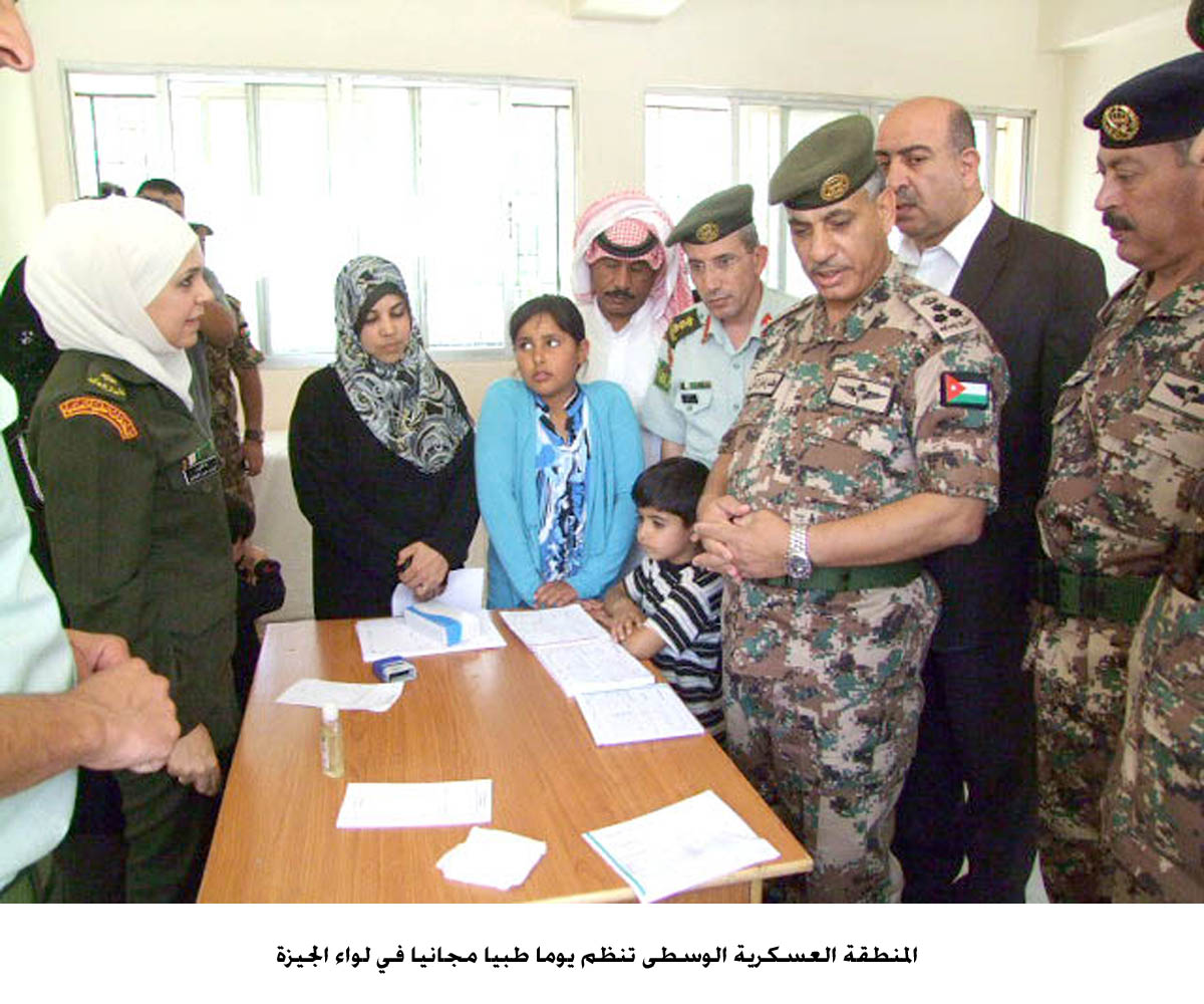 المنطقة العسكرية الوسطى تنظم يوما طبيا مجانيا في لواء الجيزة