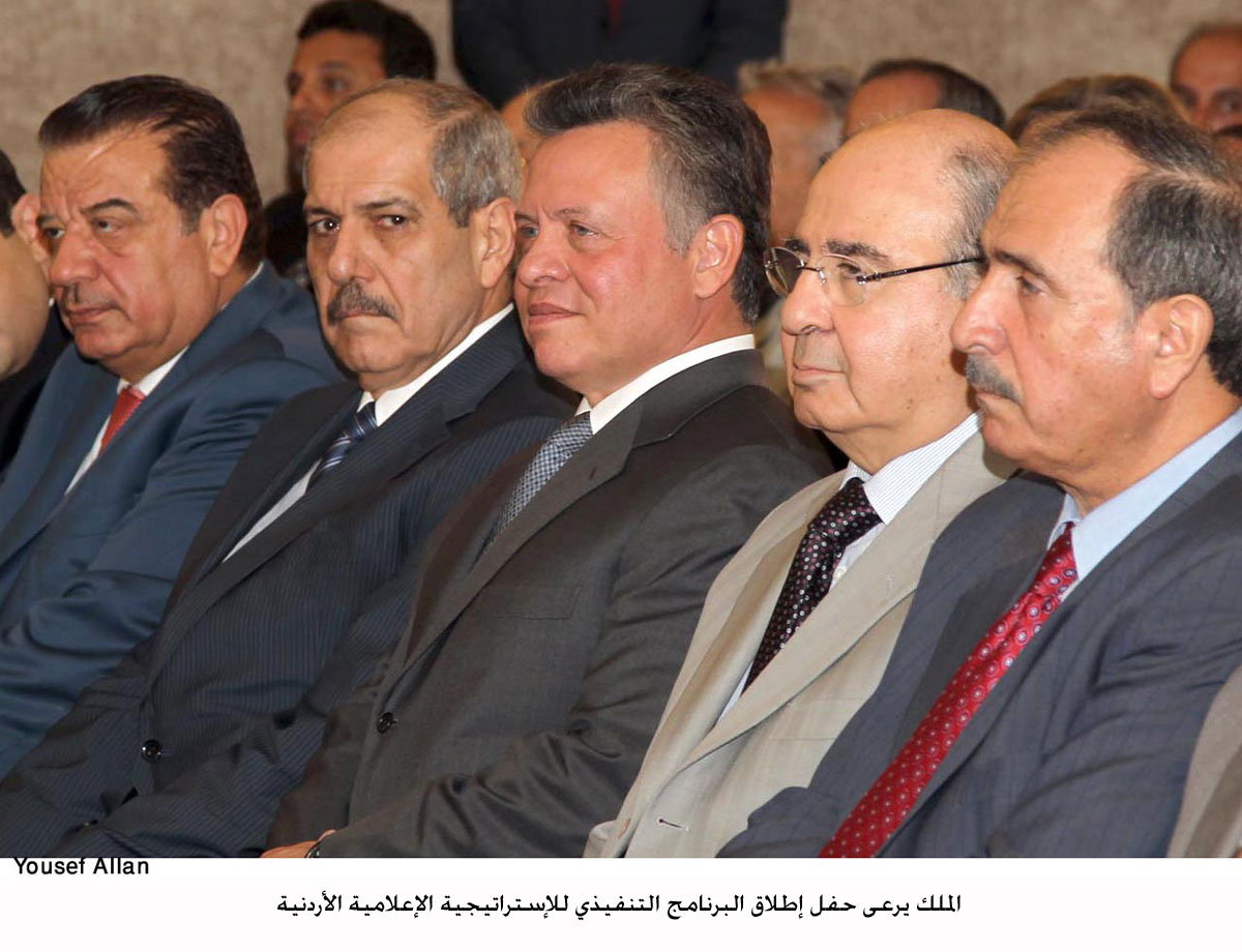 King patronizes launch of Jordanian media strategy's executive program