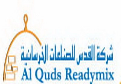 اعادة التداول باسهم القدس للصناعات الخرسانية الاحد المقبل