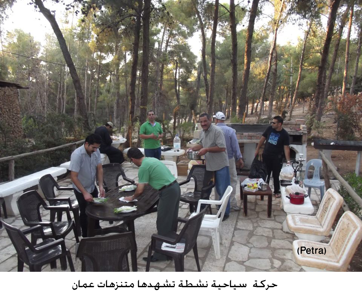 حركة سياحية نشطة تشهدها متنزهات عمان