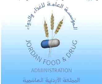 الغذاء والدواء تغلق 13 محلا تجاريا مخالف في وسط العاصمة