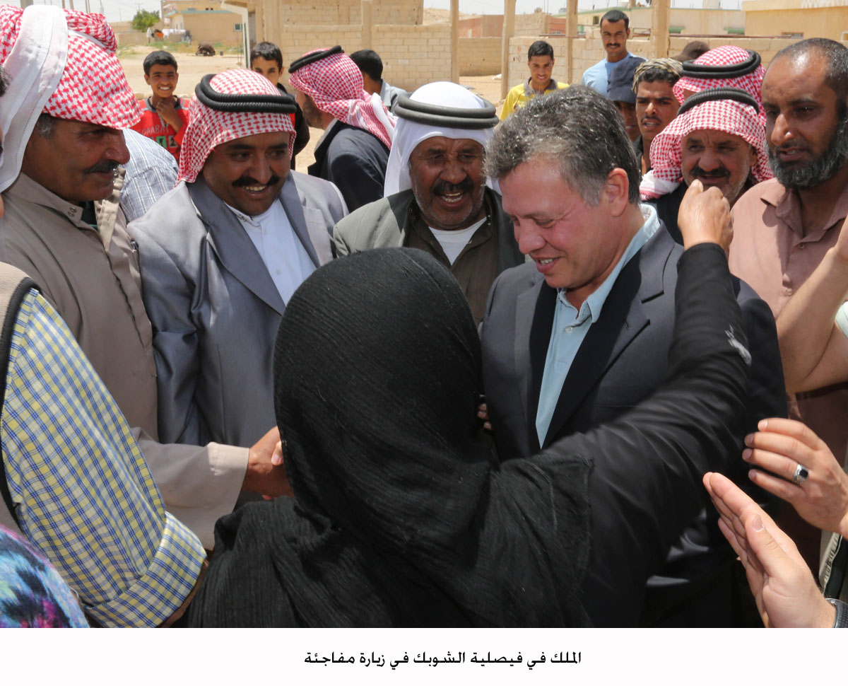 الملك في فيصلية الشوبك في زيارة مفاجئة