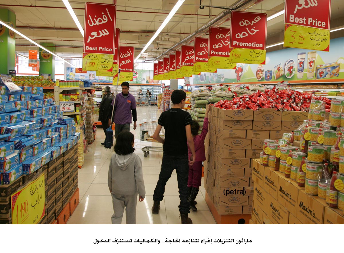 ماراثون التنزيلات إغراء تتنازعه الحاجة .. والكماليات تستنزف الدخول