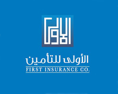 الاولى للتأمين تحقق نموا في مبيعاتها بنسبة 45 %