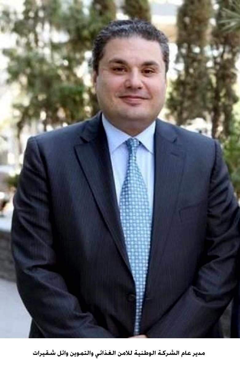 الشركة الوطنية للامن الغذائي تسهم في استقرار الاسعار خلال الشهر الفضيل