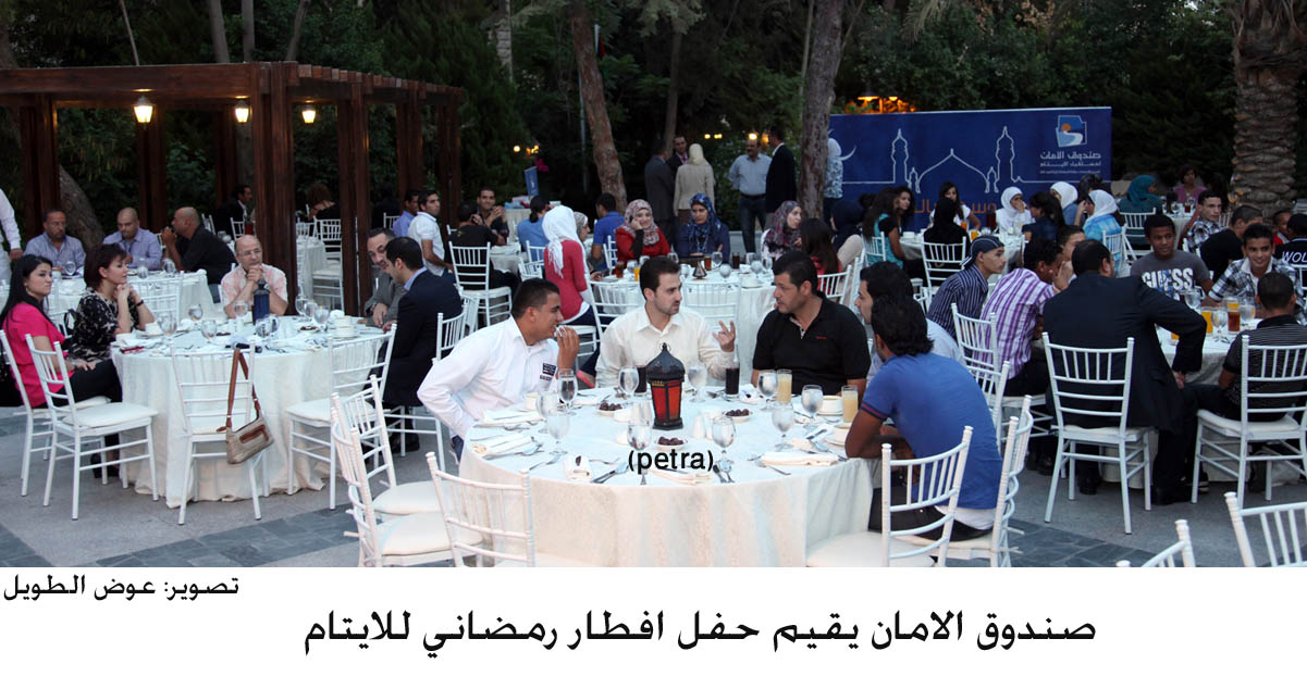 صندوق الامان يقيم حفل افطار رمضاني للايتام