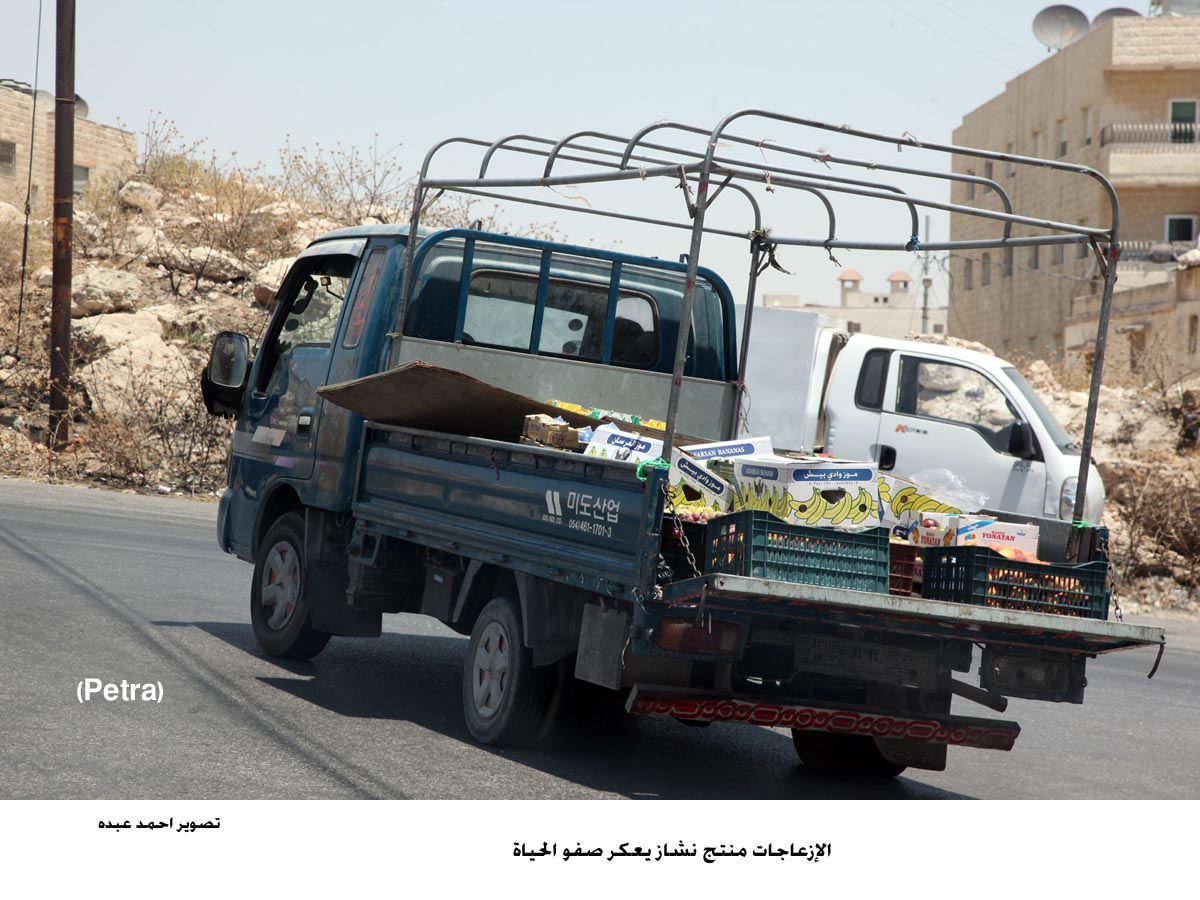 الإزعاجات منتج نشاز يعكر صفو الحياة