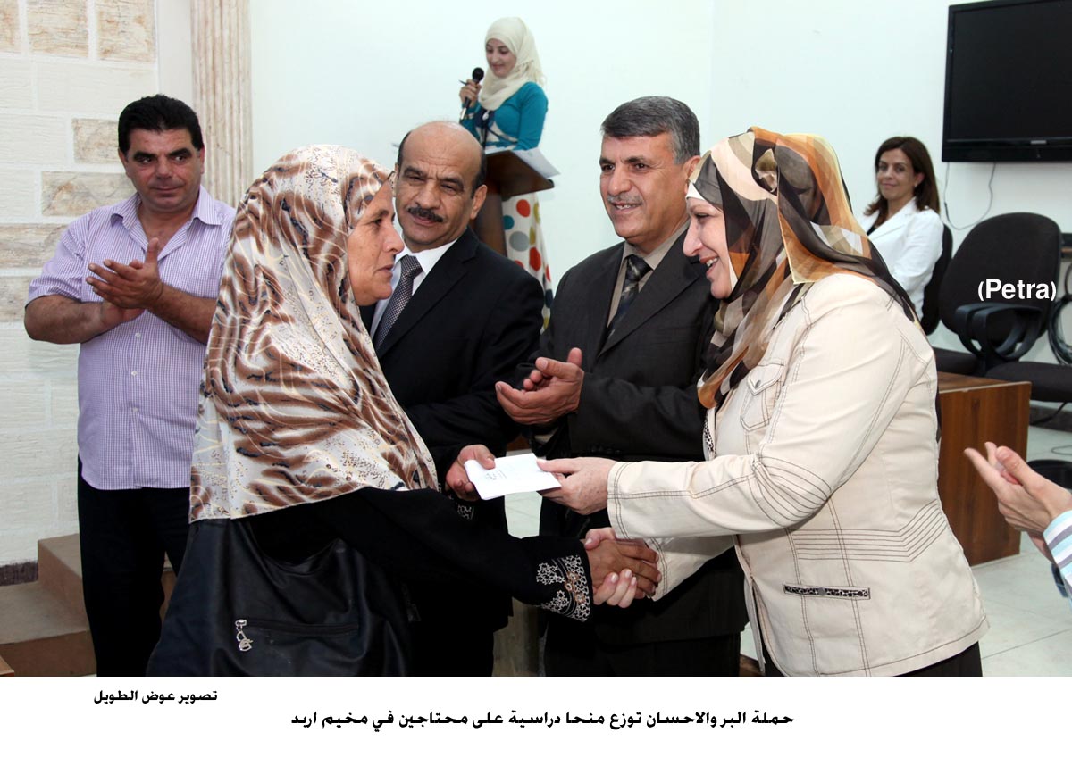 حملة البر والاحسان توزع منحا دراسية على محتاجين في مخيم اربد