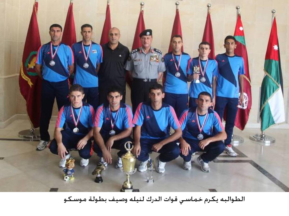 الطوالبة يكرم خماسي قوات الدرك لنيله وصيف بطولة موسكو