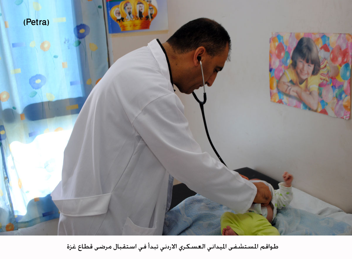 طواقم المستشفى الميداني العسكري الاردني تبدأ في استقبال مرضى قطاع غزة