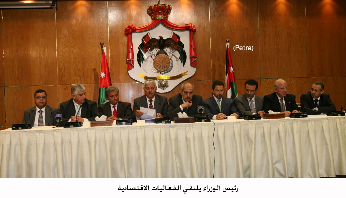 رئيس الوزراء يلتقي الفعاليات الاقتصادية