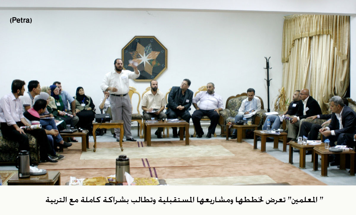 " المعلمين" تعرض لخططها ومشاريعها المستقبلية وتطالب بشراكة كاملة مع التربية