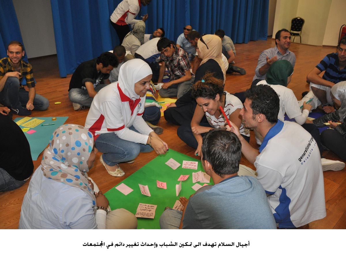 أجيال السلام تهدف الى تمكين الشباب وإحداث تغيير دائم في المجتمعات