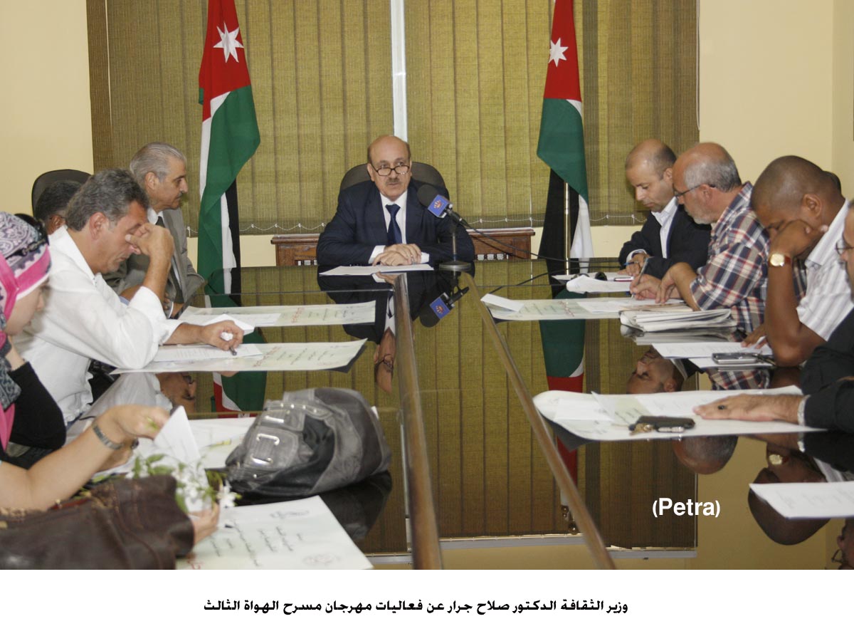 الاعلان عن فعاليات مهرجان مسرح الهواة