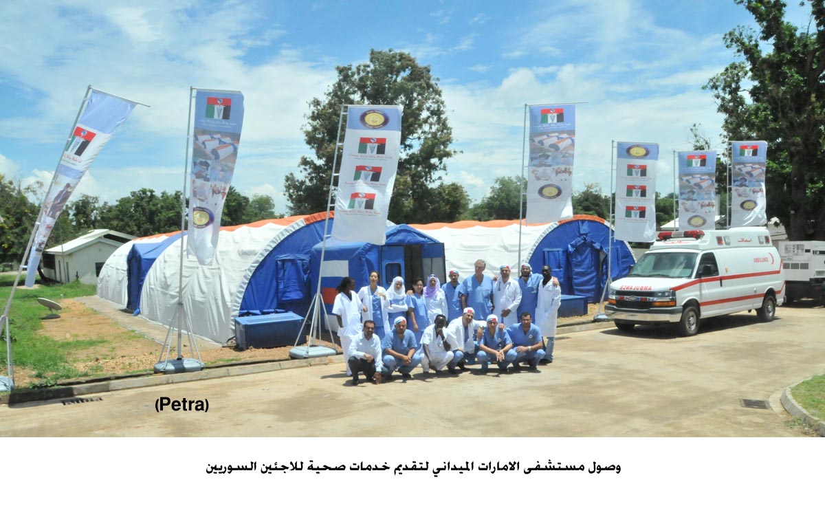UAE field hospital for Syrian refugees arrives in Jordan