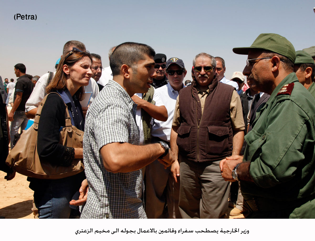 وزير الخارجية يصطحب سفراء وقائمين بالاعمال بجوله الى مخيم الزعتري