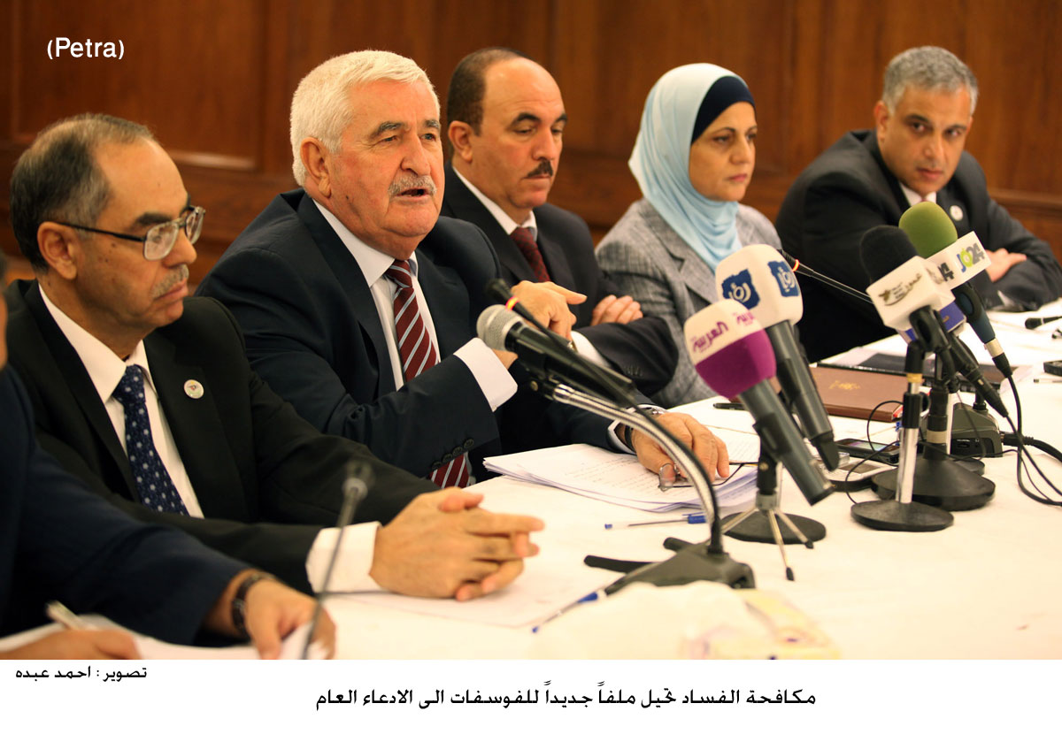 مكافحة الفساد تحيل ملفاً جديداً للفوسفات الى الادعاء العام