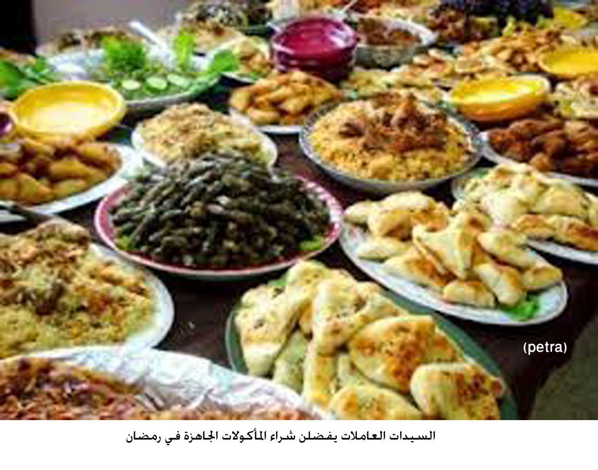 السيدات العاملات يفضلن شراء المأكولات الجاهزة في رمضان