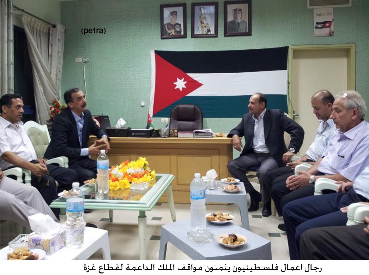 رجال اعمال فلسطينيون يثمنون مواقف الملك الداعمة لقطاع غزة