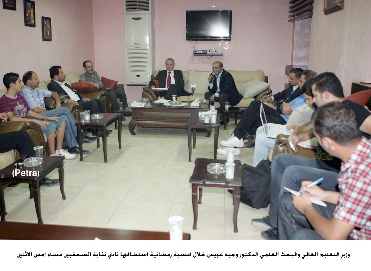 عويس:خطة اصلاحية ستعيد قطاع التعليم العالي الى القه وتميزه السابق
