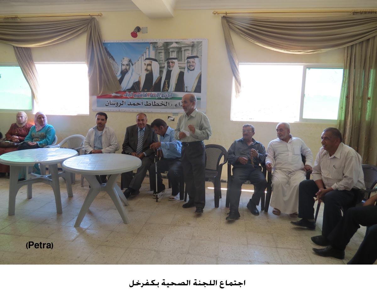 اللجنة الصحية بكفرخل تناقش واجباتها وبرامجها