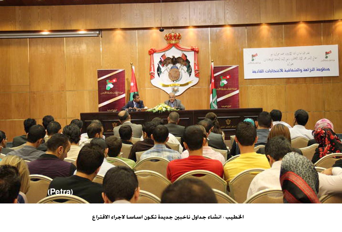 الخطيب : انشاء جداول ناخبين جديدة تكون اساسا لاجراء الاقتراع