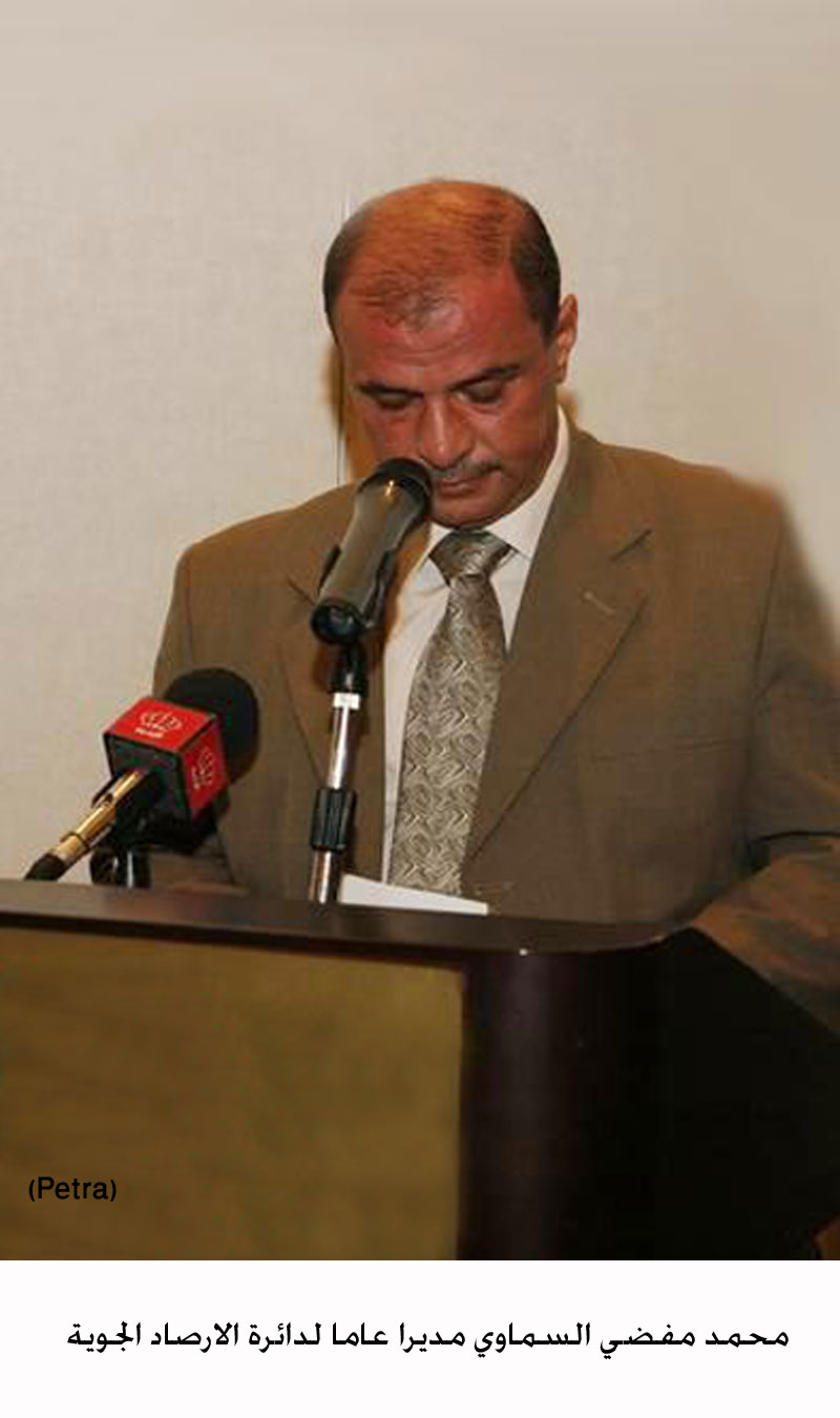 سماوي مديرا عاما للارصاد الجوية