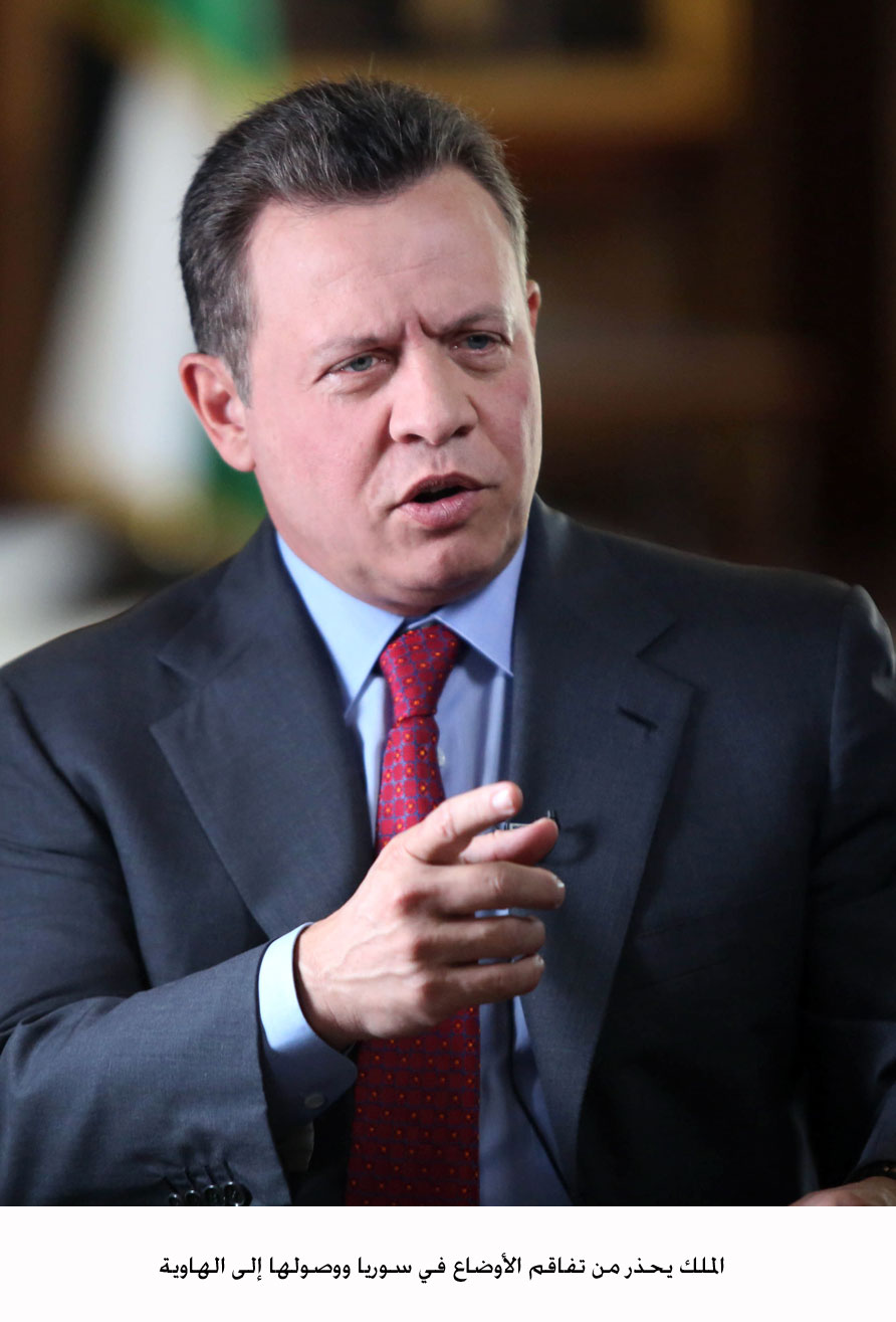 الملك يحذر من تفاقم الأوضاع في سوريا ووصولها إلى الهاوية