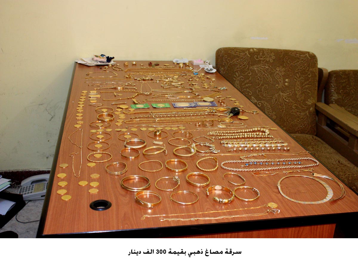 الشرطة تلقي القبض على سارق مصاغ ذهبي بقيمة 300 الف دينار