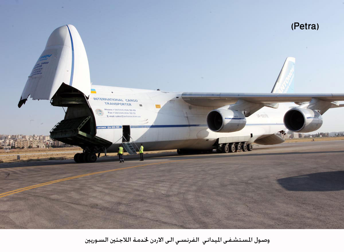 وصول المستشفى الميداني الفرنسي الى الاردن لخدمة اللاجئين السوريين