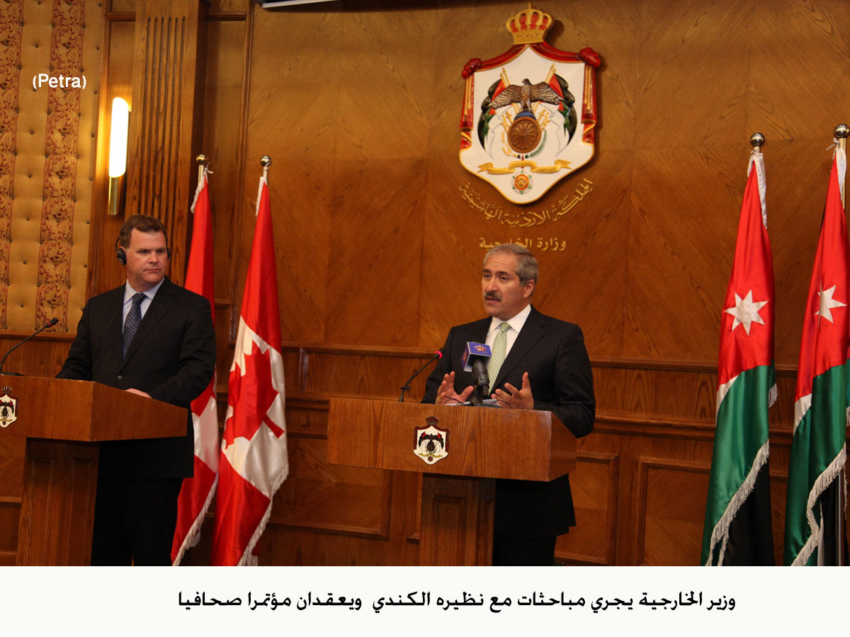 وزير الخارجية يجري مباحثات مع نظيره الكندي ويعقدان مؤتمرا صحافيا (مصور)