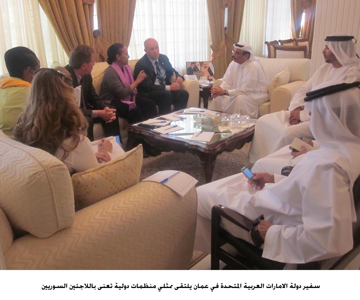 سفير الامارات يلتقى ممثلي منظمات دولية تعنى باللاجئين السوريين