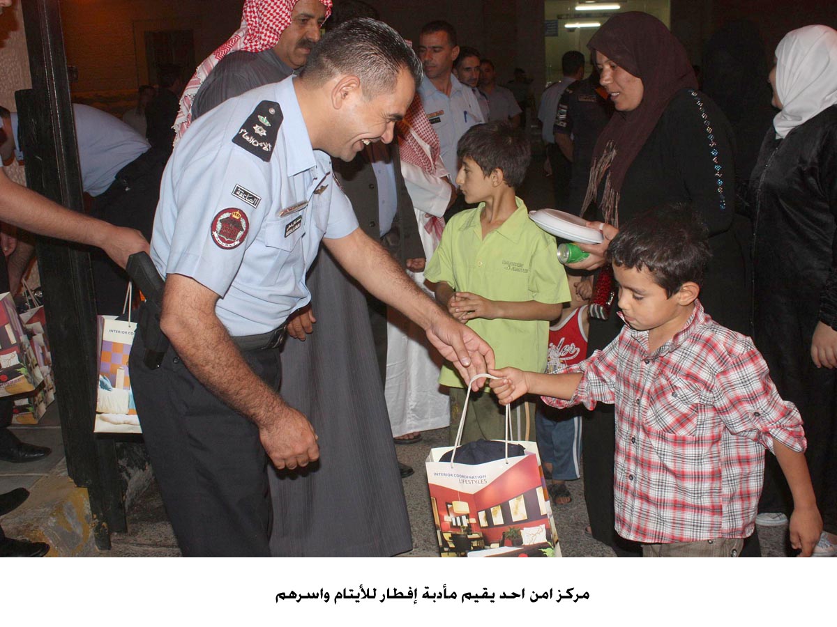 مركز امن احد يقيم مأدبة إفطار للأيتام واسرهم