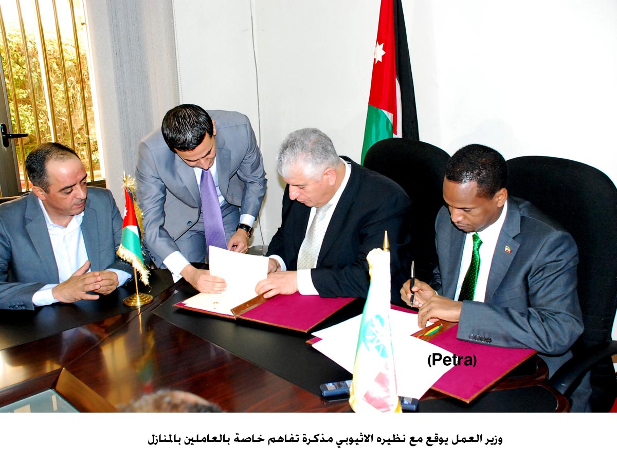 وزير العمل يوقع مع نظيره الاثيوبي مذكرة تفاهم خاصة بالعاملين بالمنازل