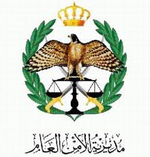 القبض على 3 اشخاص اثر عملية مداهمة في جبل النظيف