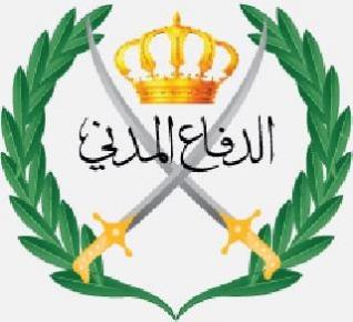 الدفاع المدني يدعو إلى الابتعاد عن الممارسات الخاطئة أثناء عطلة العيد