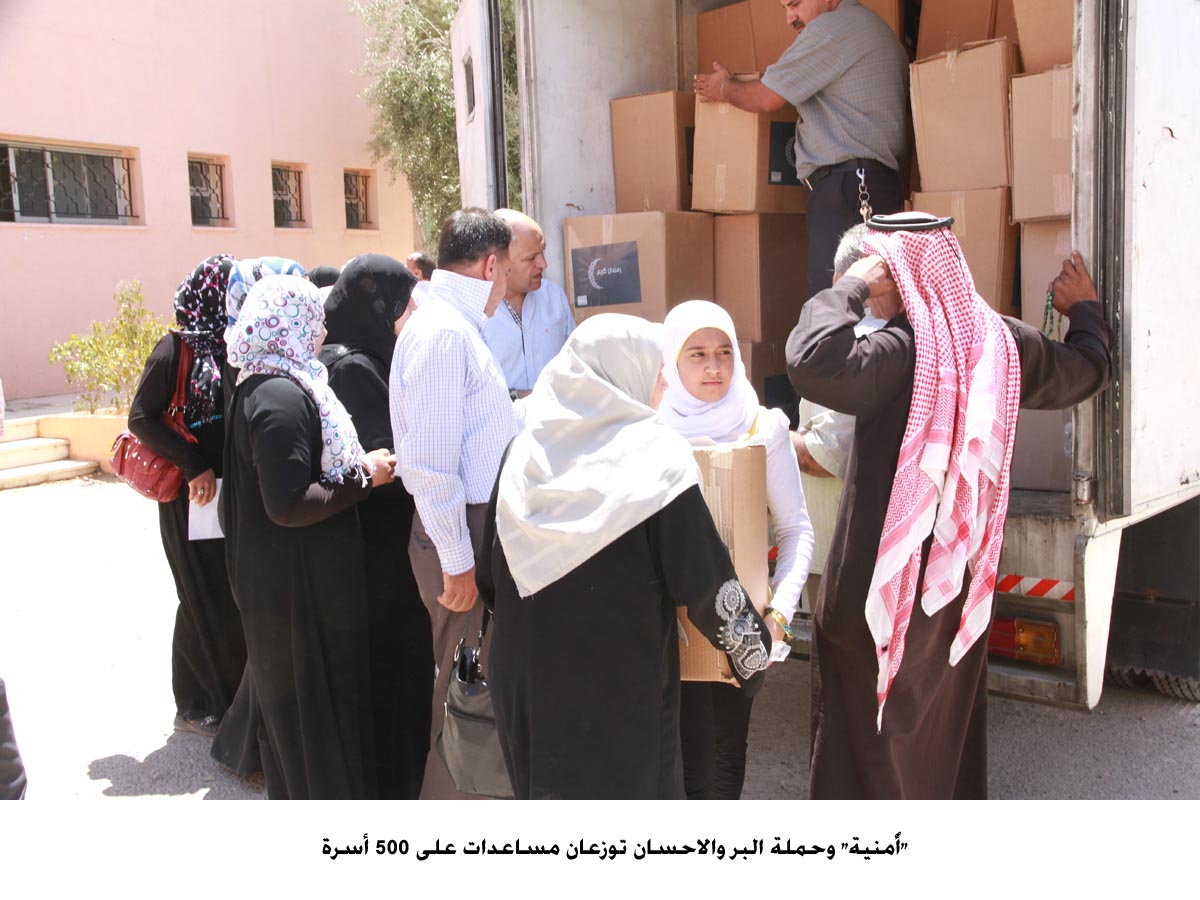 "أُمنية" وحملة البر والاحسان توزعان مساعدات على 500 أسرة