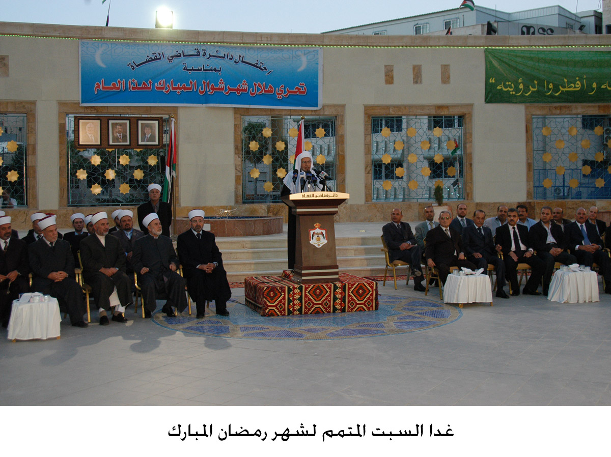 غدا السبت المتمم لشهر رمضان المبارك.