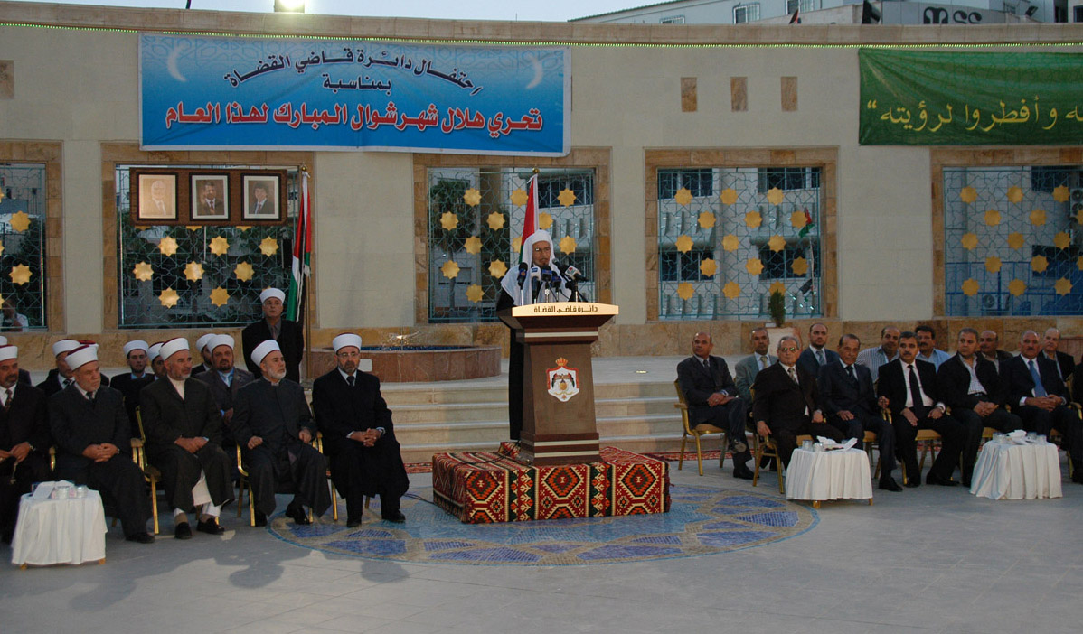 الاحد اول ايام عيد الفطر المبارك