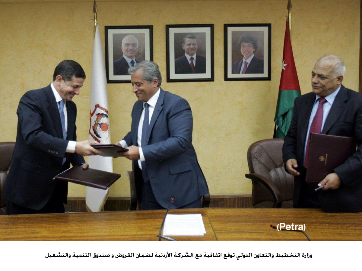 التخطيط تطلق صندوق ضمان مخاطر تمويل المشروعات الريادية