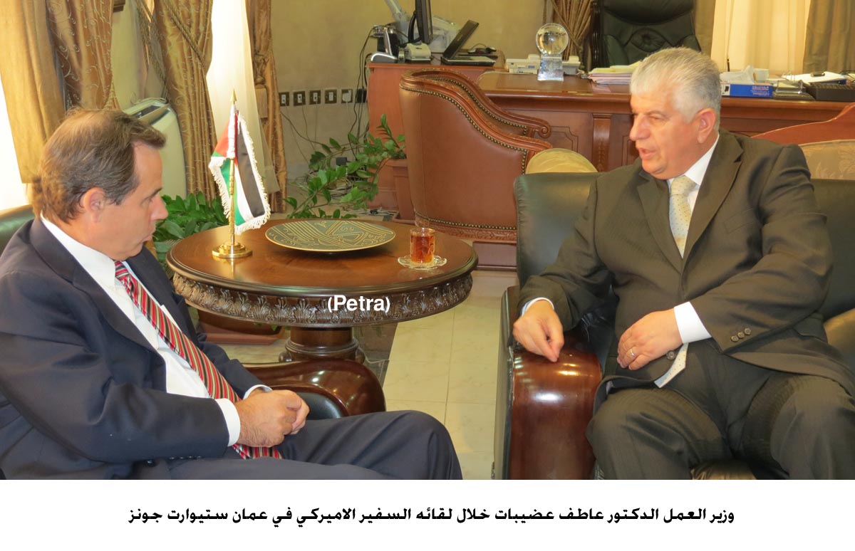 Jordan, U.S. discuss support for national employment strategy