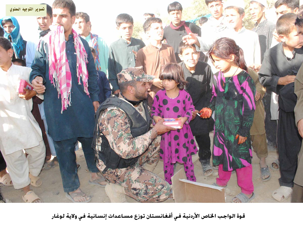 قوة الواجب الخاص الأردنية في أفغانستان توزع مساعدات إنسانية في ولاية لوغار