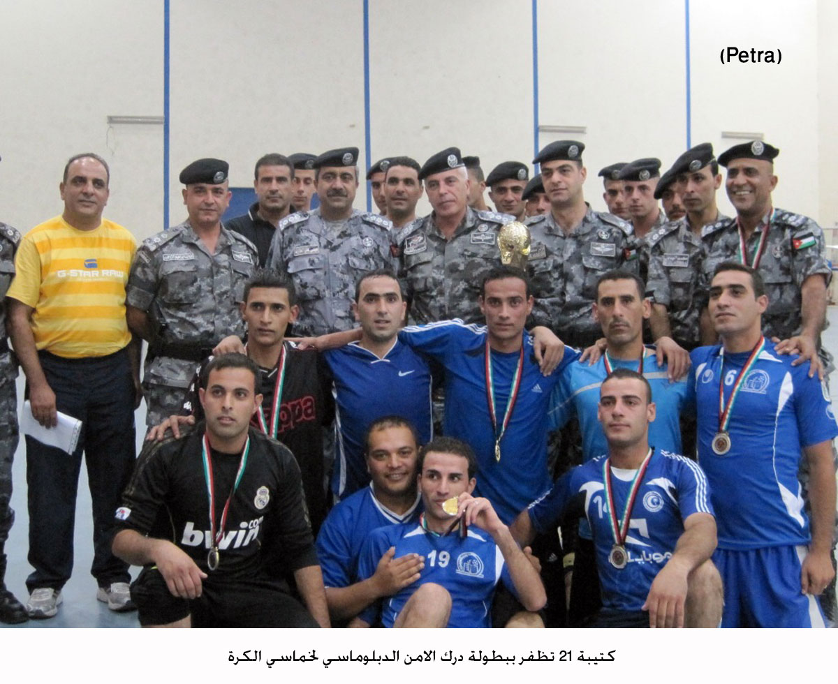 كتيبة 21 تظفر ببطولة درك الامن الدبلوماسي لخماسي الكرة